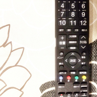 maxzen J50SK01 [50インチ] 液晶 テレビ モニター リモコン 地デジ