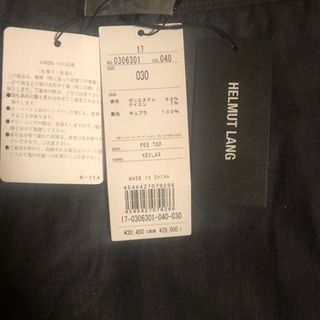 HELMUT LANG ヘルムートラング  パンツの画像