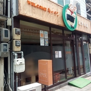 【５/１８】長崎県営バスターミナル横にWELCOMEキッチンえき...