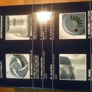 受付終了！　　　　デロンギ・クワッドブレード・ミニフードプロセッサー（新品未使用）の画像