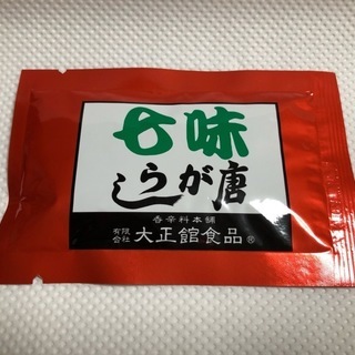 一子相伝の七味唐辛子、試してみませんか。一つ一つ手作りです。山形県天童市からお持ちしました。 - グルメ