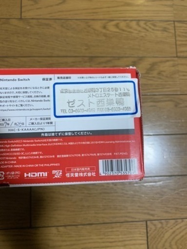 Switch(黒)☆送料無料☆