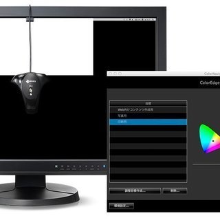 【新品未使用】EIZO ColorEdge 27.0インチ カラー液晶モニター
