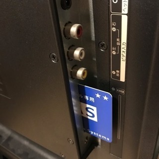 液晶テレビ 22型 2015年製の画像