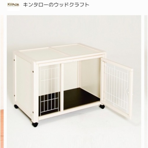 千円値引き！ペットゲージ キャスター付き トイレケース【レギュラーサイズ】もセット