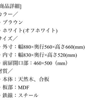 千円値引き！ペットゲージ キャスター付き トイレケース【レギュラーサイズ】もセットの画像