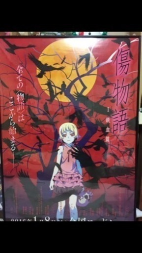 劇場版傷物語ポスター