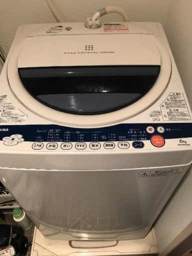洗濯機
