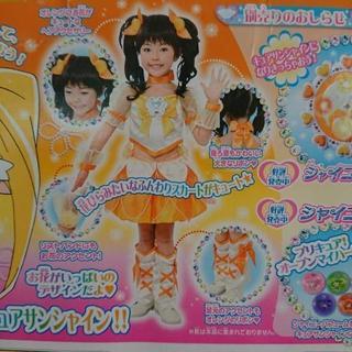 キュアサンシャイン コスチュームの画像