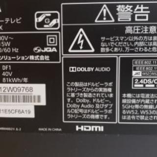 TOSHIBA REGZA 40型 16年式 液晶割れの画像