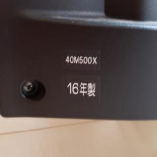 TOSHIBA REGZA 40型 16年式 液晶割れの画像