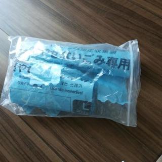 調布市ゴミ袋　もやせないごみLLサイズとLサイズ