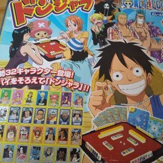 ドンジャラ　ONE PIECEの画像