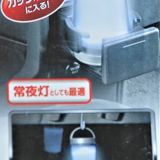 ***ｶｰﾒｲﾄ　LEDランタン　車内・キャンプでも(新品)１個...