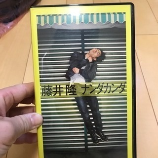 藤井隆  ナンダカンダ