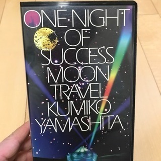 ONE NIGHT OF SVCCESS MOON 山下久美子の画像