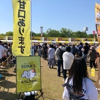カレーEXPO （カレーエキスポ）に出店しています！ソラーズキッチン 11番ブースです コクがあるカレー 甘口カレーありますの画像