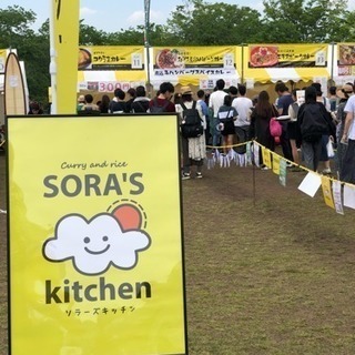 カレーEXPO （カレーエキスポ）に出店しています！ソラーズキッチン 11番ブースです コクがあるカレー 甘口カレーあります − 大阪府