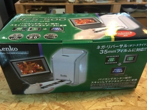 [エイブイ]ケンコー、フイルムスキャナー