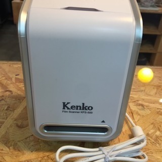 [エイブイ]ケンコー、フイルムスキャナーの画像