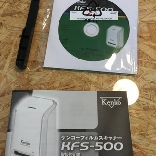 [エイブイ]ケンコー、フイルムスキャナーの画像