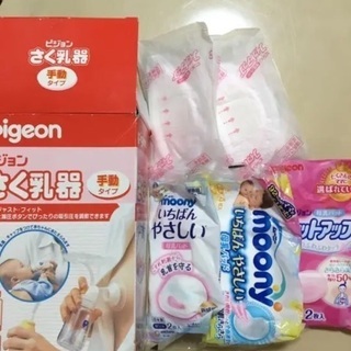 ピジョン搾乳器