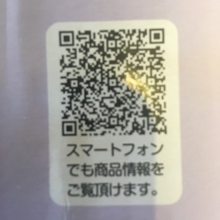 くまのプーさん　おりたたみキッズパークEXの画像