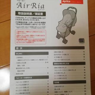 アプリカベビーカー7点セット(荷物かけフック、ブランケットかけフック、雨カバー、夏用背中冷えシート２つ)の画像