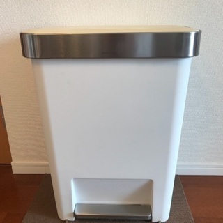 シンプルヒューマンのペダル式ゴミ箱 45L