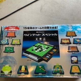 15種類のゲームで対戦！