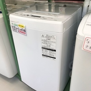 増税前キャンペーン【リサイクルサービス八光 田上店 安心の3か月保証