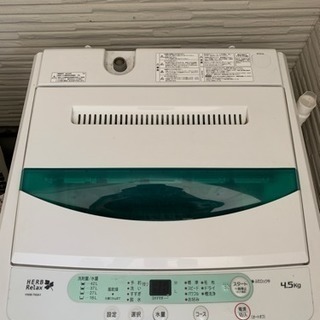 購入後1年未満 洗濯機