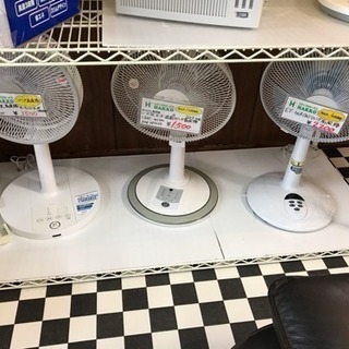 【リサイクルサービス八光　田上店　安心の1か月保証　配達・設置O...