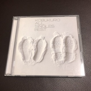 コブクロ オールシングルベスト