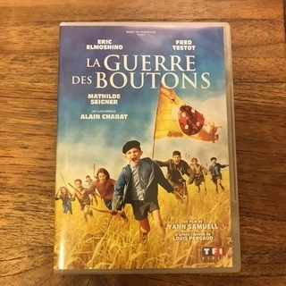 La Guerre des Boutons わんぱく戦争 フラン...