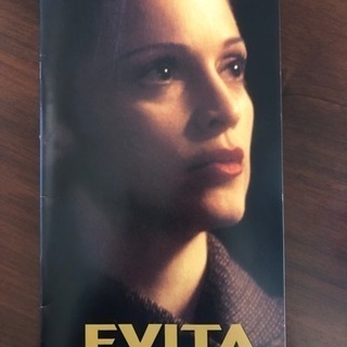 マドンナ主演 「エヴィータ」 アメリカ版プログラム