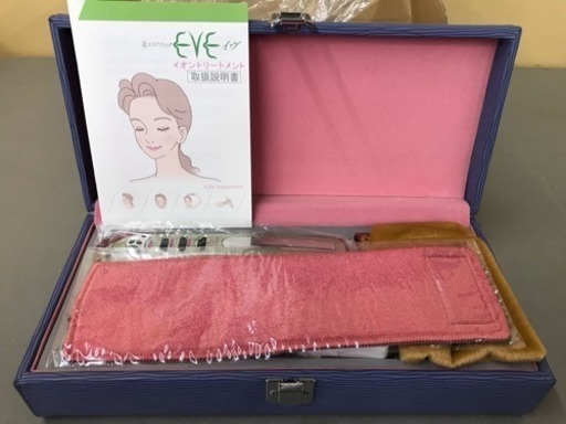 気エステティックEVEイオントリートメント
