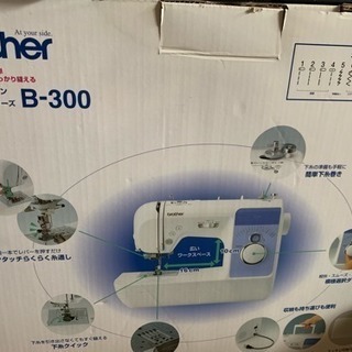 brother  コンピュータミシン  CPV01シリーズ  B-300  中古の画像