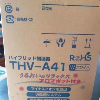 ハイブリッド加湿器　トヨトミの画像