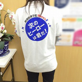 塾講師募集の画像