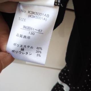 130cm 女の子 ワンピース セットの画像