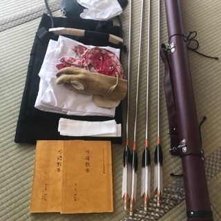 弓道セット