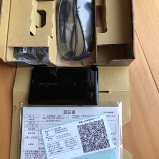取引終了 WiMAX2＋モバイルルーター一式の画像