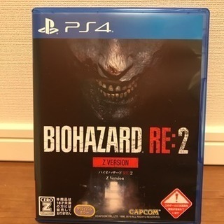 美品 PS4 BIOHAZARD バイオハザード RE2 Z Versionの画像