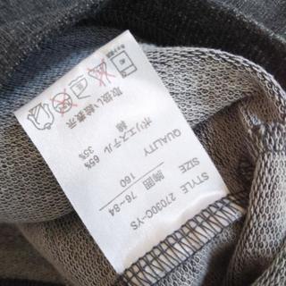 AZUL 160cm 長袖 男の子 未使用の画像