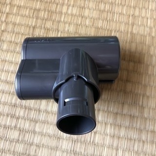 ダイソン掃除機の先端