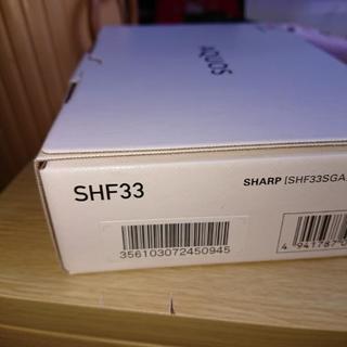 auSHF33携帯電話 中古品の画像