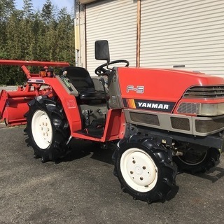 【SOLD OUT】ヤンマ トラクター F-5 14.5馬力 4WD