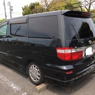 現状渡し アルファードの画像