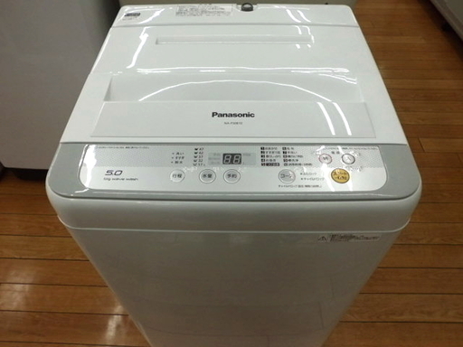 【トレファク鶴ヶ島店】5.0kg洗濯機